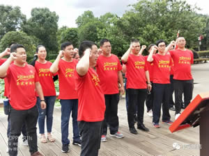 賡續(xù)紅色基因 汲取奮進(jìn)動(dòng)力