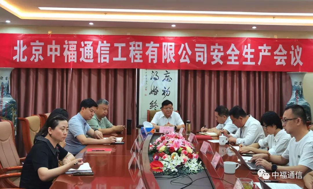 иͨŹ޹˾e2023Ȱȫa(chn)}h